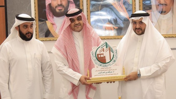 جمعية الأمير محمد بن ناصر للإسكان التنموي